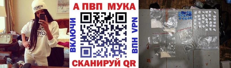 Купить наркотики цена Брюховецкая Кокаин Конопля Мефедрон СК Гашиш