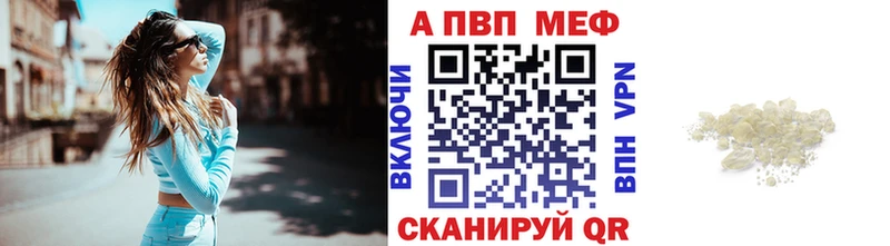 Alpha-PVP мука  Брюховецкая 
