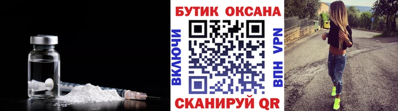 БУТИРАТ бутандиол кракен ONION Брюховецкая купить сайты