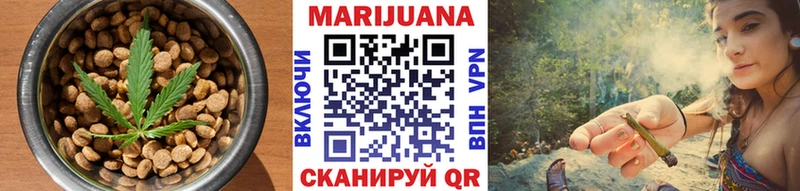 Печенье с ТГК конопля Брюховецкая