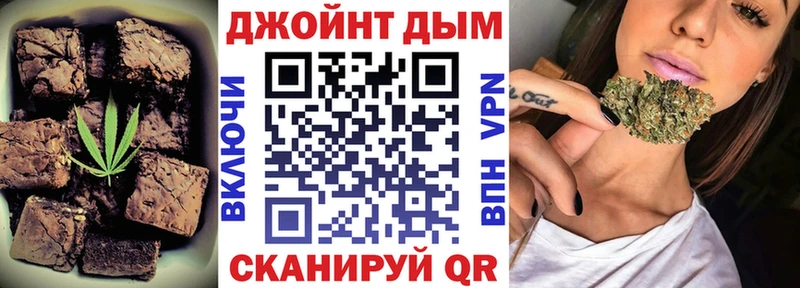Печенье с ТГК марихуана  купить наркотики сайты  Брюховецкая 