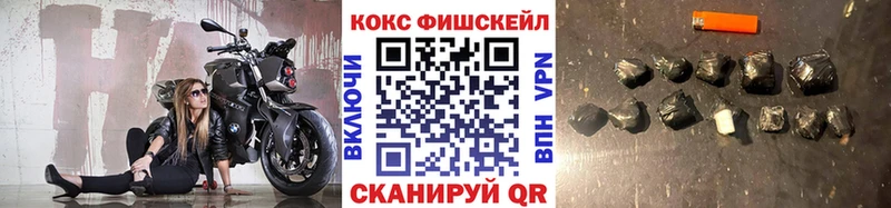 Cocaine VHQ Брюховецкая