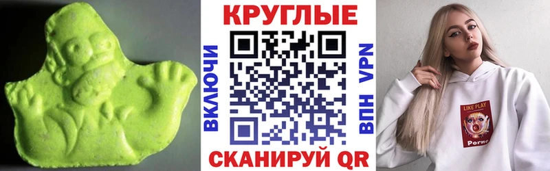 ЭКСТАЗИ 250 мг  купить наркотики сайты  Брюховецкая 
