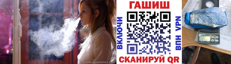 ГАШИШ гашик  Брюховецкая 