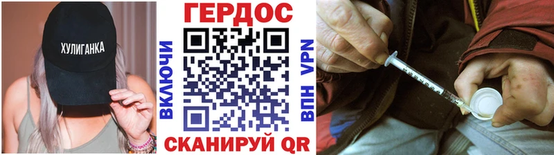 ГЕРОИН герыч  купить   Брюховецкая 