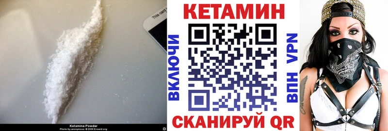 купить закладку  Брюховецкая  КЕТАМИН VHQ 