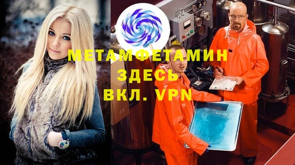 МДМА Волоколамск
