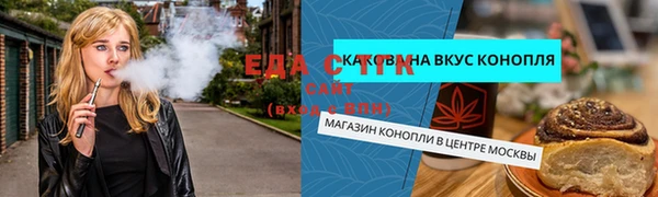 скорость Вяземский