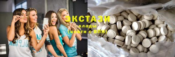 МДМА Волоколамск