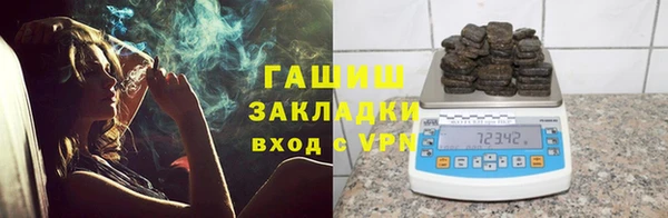 кокаин премиум Волосово
