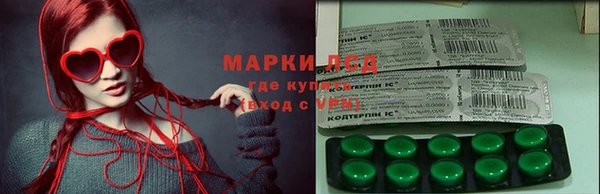 кокаин премиум Волосово