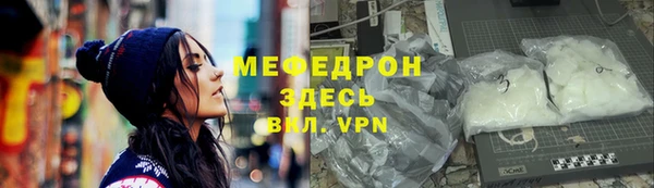 кокаин премиум Волосово