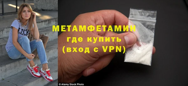 МДМА Волоколамск