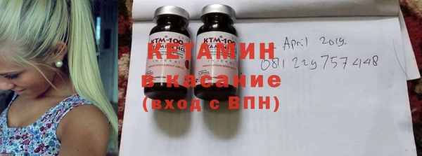 МДМА Волоколамск