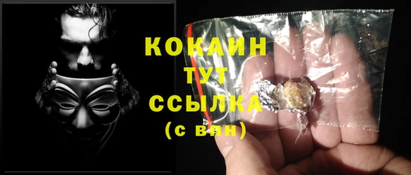 кокаин премиум Волосово