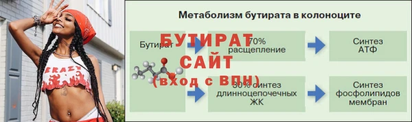 мефедрон Сосновка