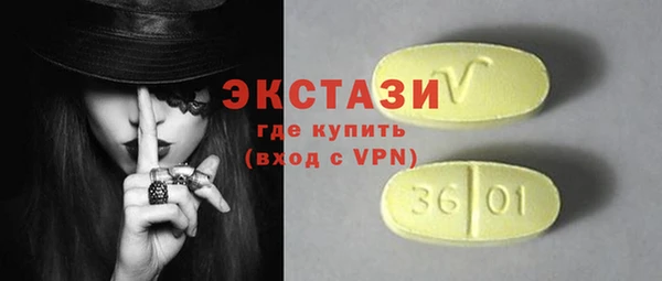МДМА Волоколамск