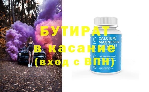 скорость Вяземский