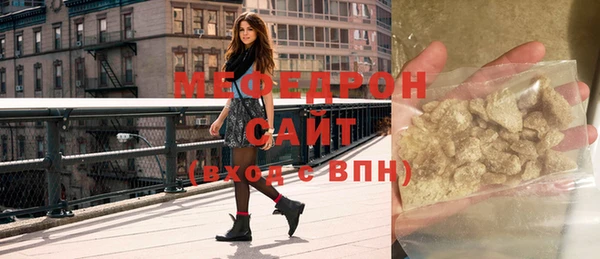 ГАЛЛЮЦИНОГЕННЫЕ ГРИБЫ Вязьма