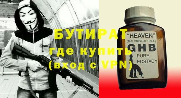 МДМА Волоколамск