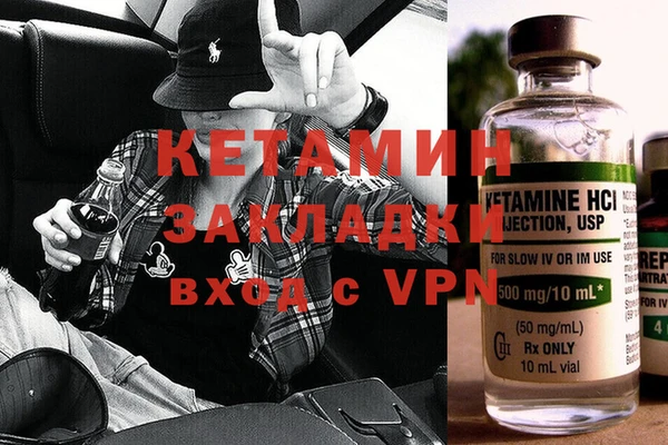 кокаин премиум Волосово