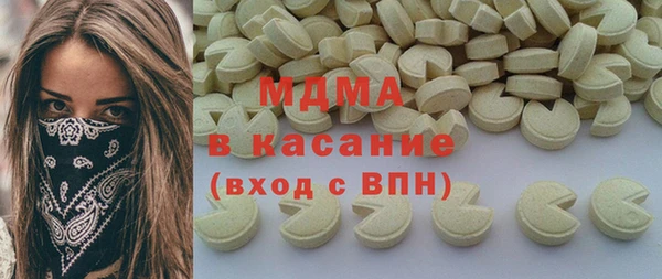 кокаин премиум Волосово