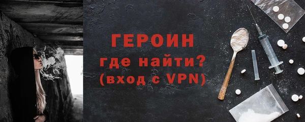 МДМА Волоколамск