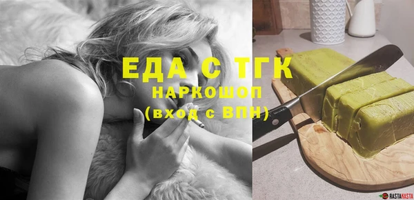 спиды Вязники