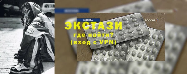 МДМА Волоколамск
