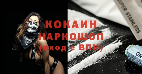 кокаин премиум Волосово