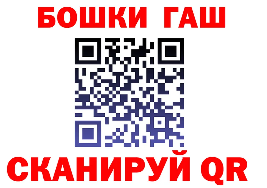 Альфа ПВП Соль вход площадка гидра Брюховецкая