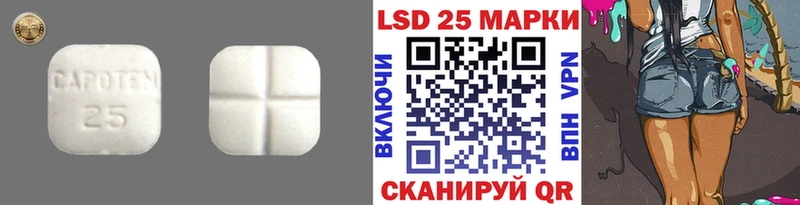 Лсд 25 экстази кислота  как найти   Брюховецкая 