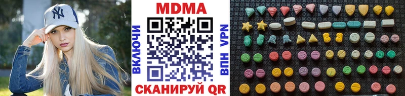купить наркотик  hydra ТОР  MDMA crystal  Брюховецкая 