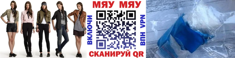 гидра tor  Брюховецкая  Меф кристаллы 