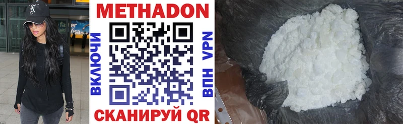 блэк спрут ссылки  Брюховецкая  МЕТАДОН VHQ  даркнет сайт 