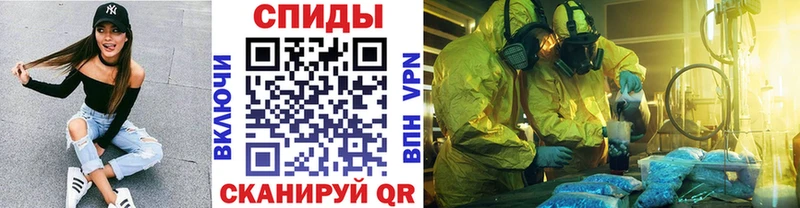 МЕТАМФЕТАМИН мет  гидра сайт  Брюховецкая  наркотики 